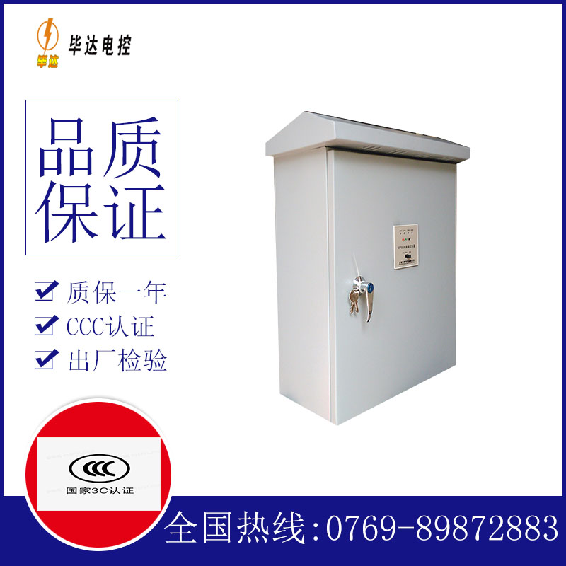 邳州户外配电箱