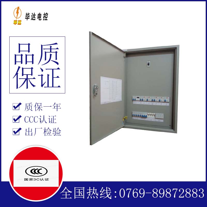 邳州成套配电箱